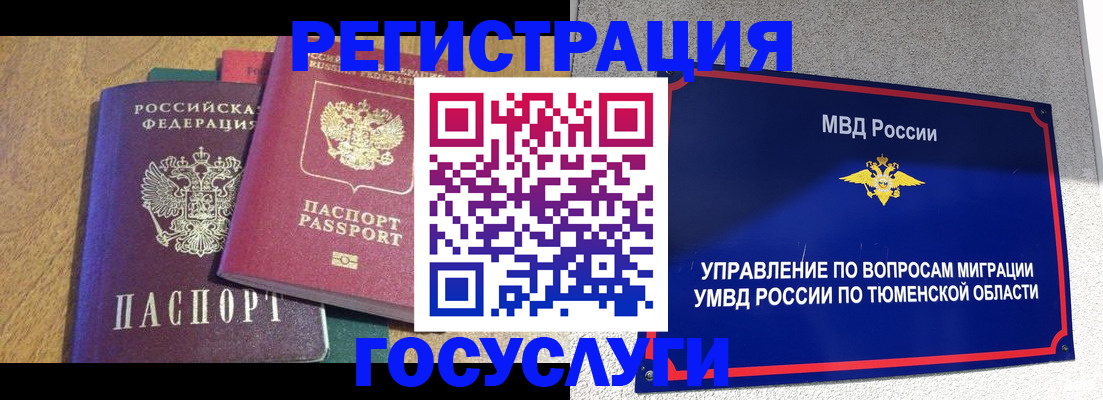 найти адрес прописки в Аргуне